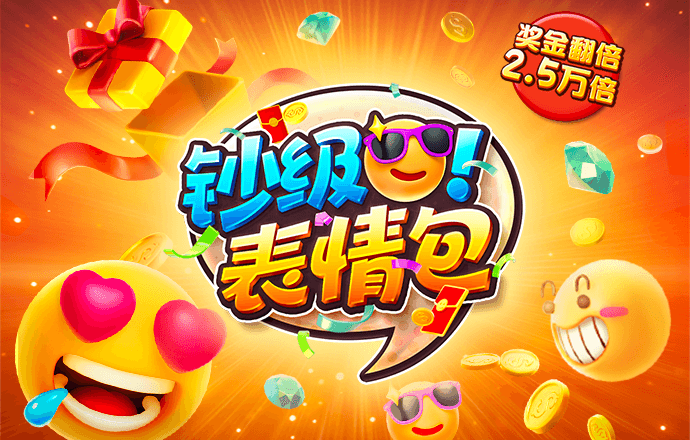 Bsports必一体育APP下载