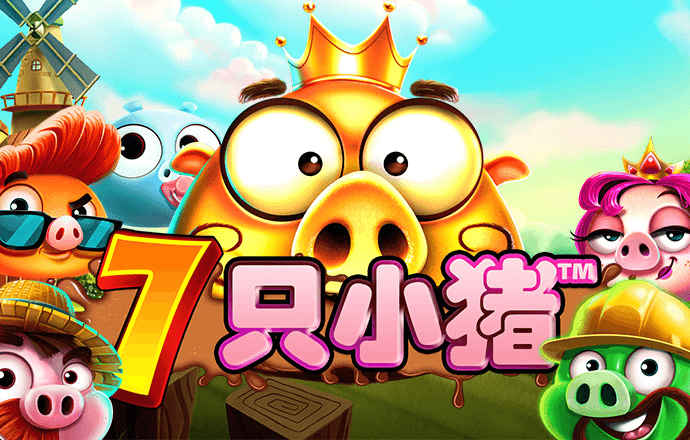 英皇体育app