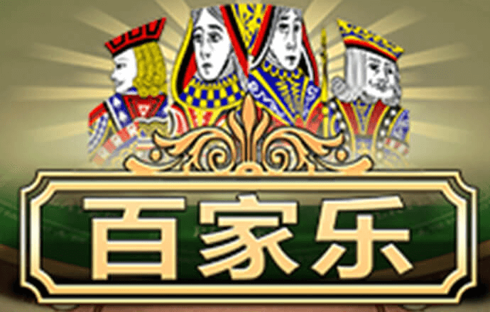 pg模拟器试玩入口
