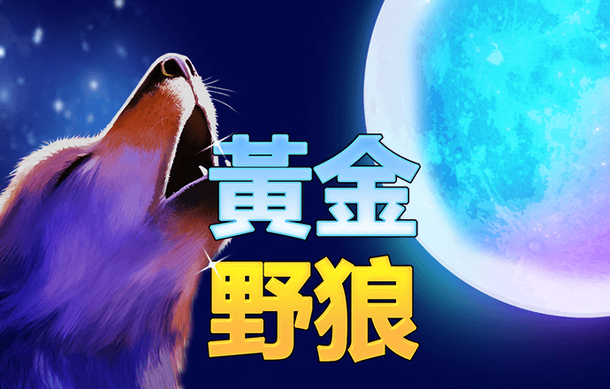九游体育官网人口
