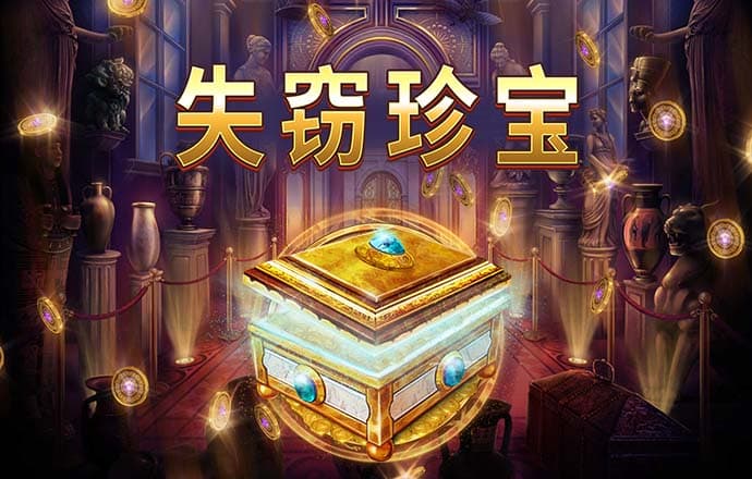 2024年澳门今晚开奖号码下载